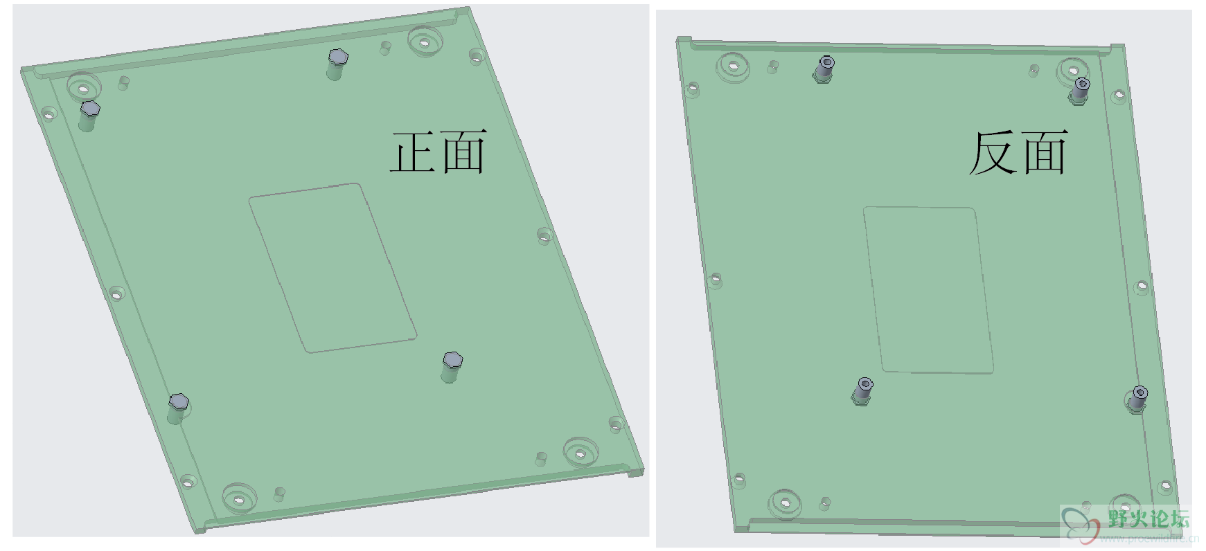 零件