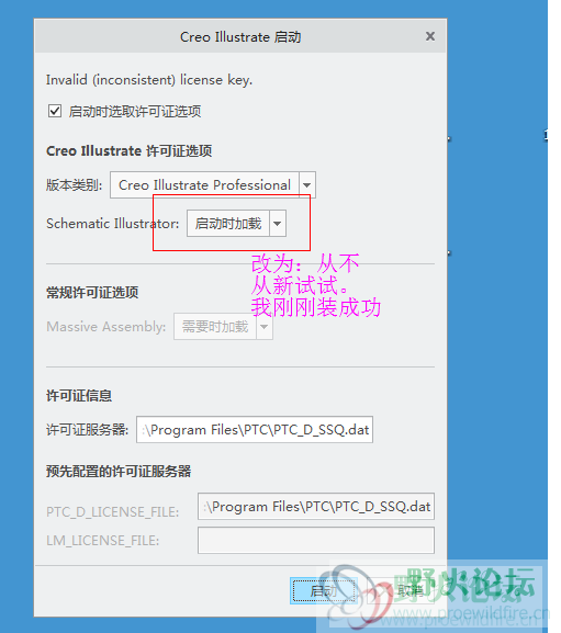 解决方案图片.png