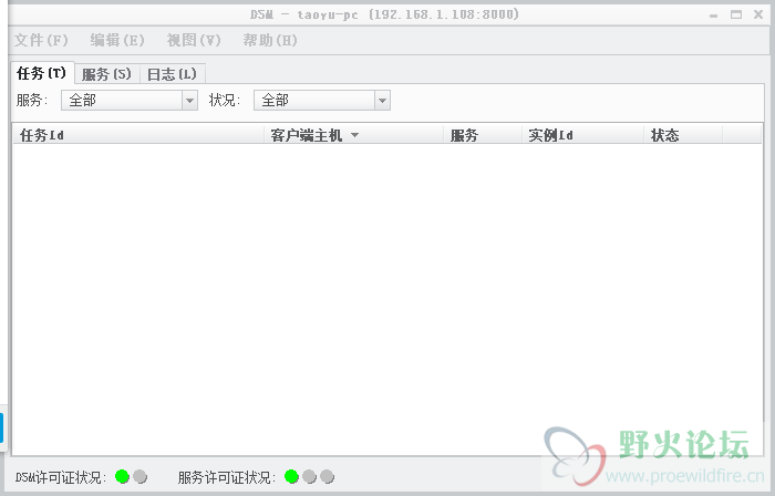 QQ截图20191119204515.png