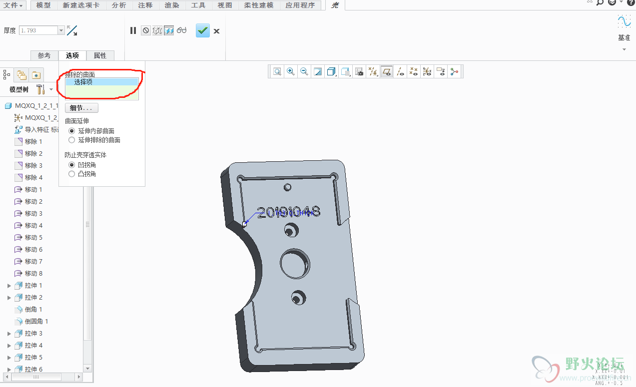 QQ图片20191120085130.png