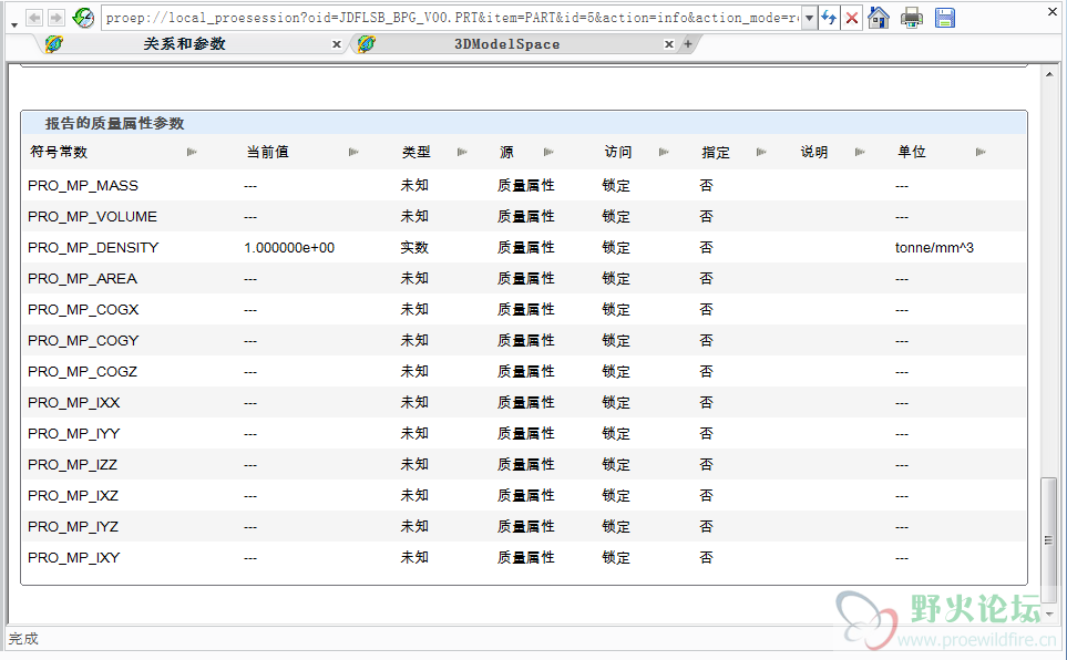 微信截图_20191122084218.png