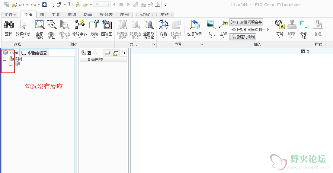 不能取消隐藏