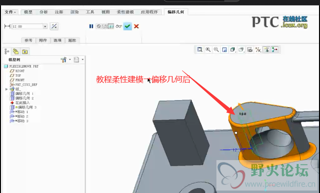 教程结果
