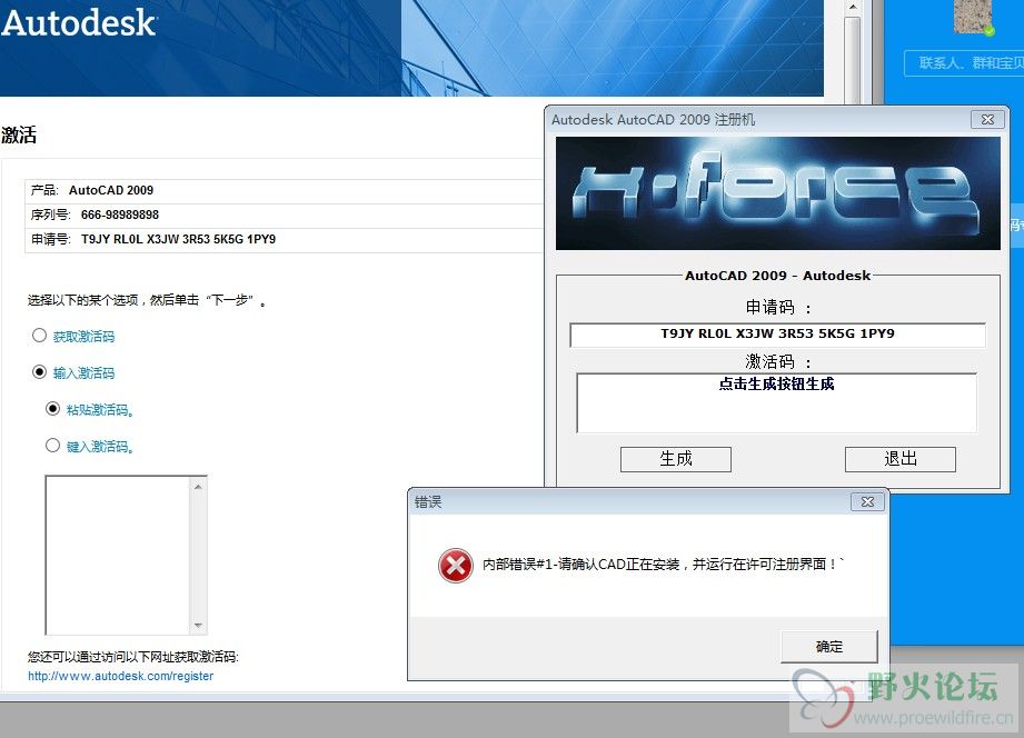 点生成按钮后，跳出的对话框