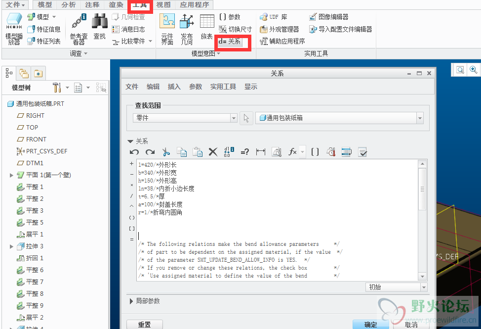 TIM图片20191207142650.png
