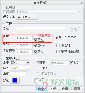 然后去掉默认，输入字体大小，应用就好了