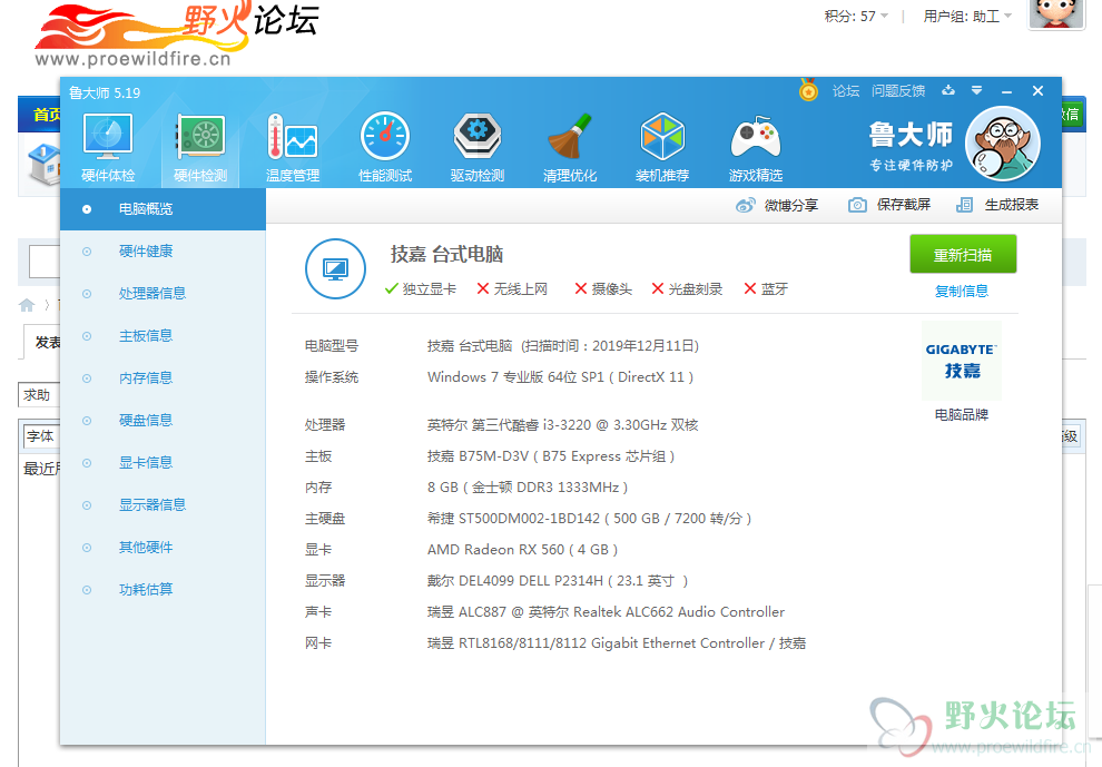 微信截图_20191211163206.png