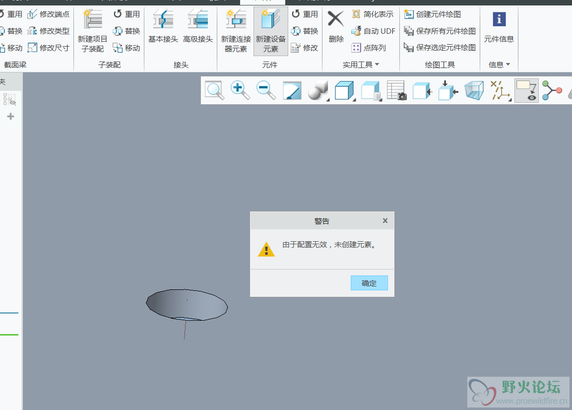 QQ图片20191216172402.png