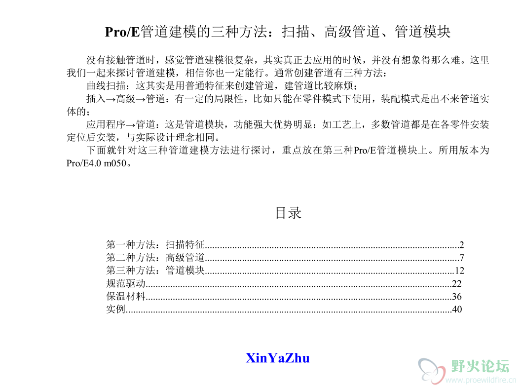 无标题.png