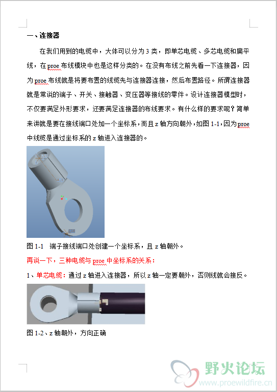 无标题1.png