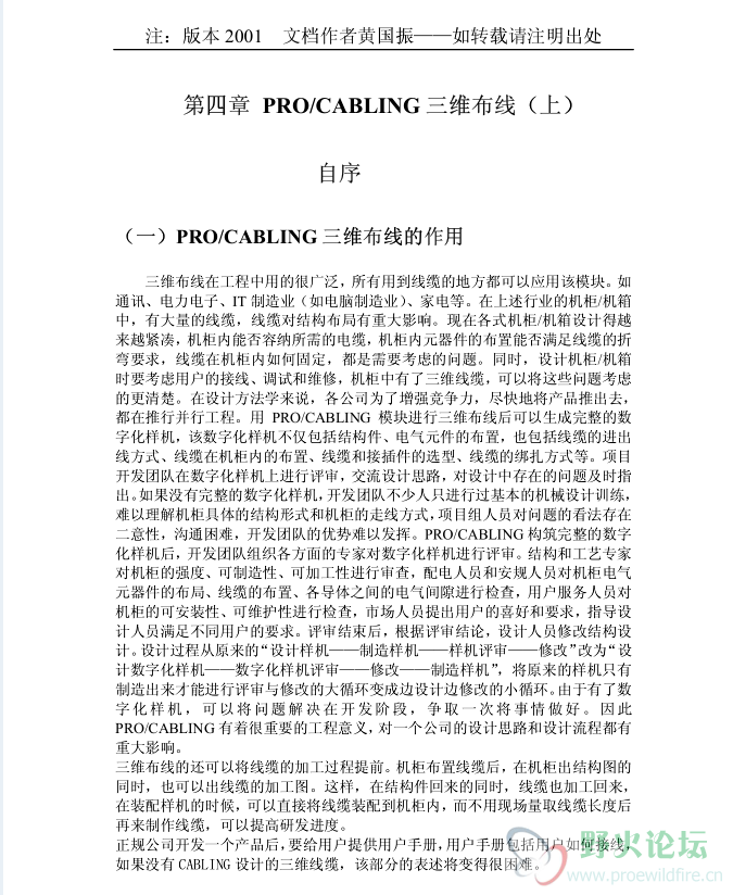 无标题.png