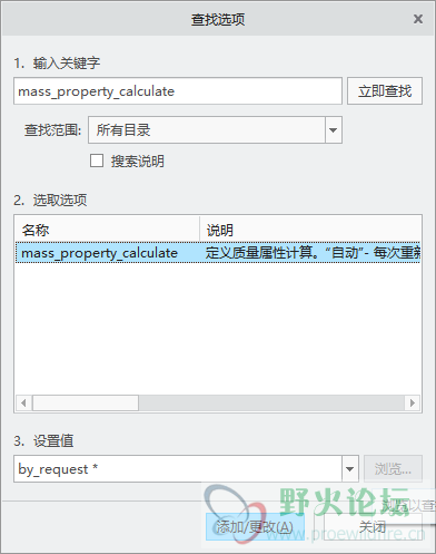 QQ截图20191219144002.png