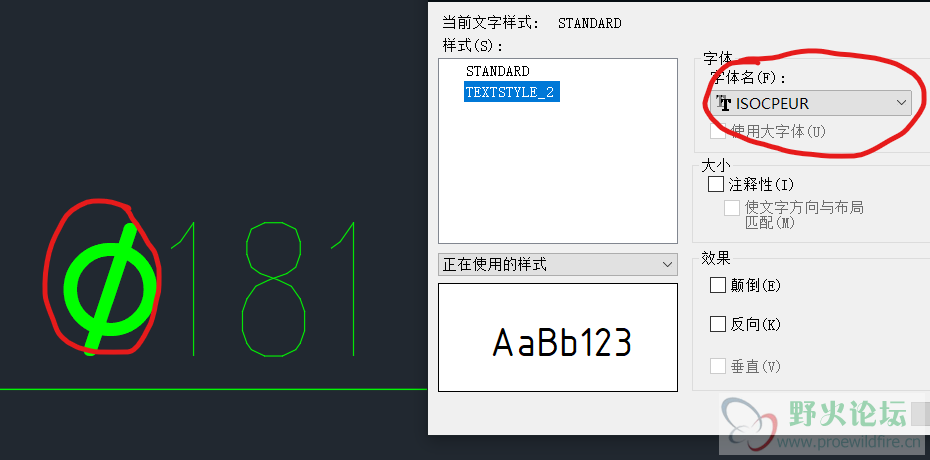 此时符号正确