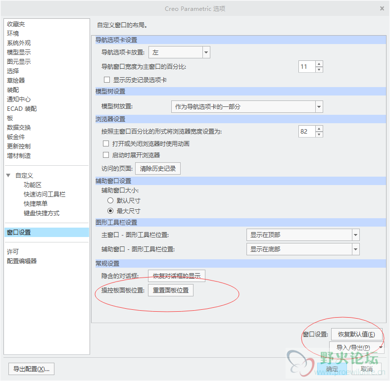 QQ截图20191230140350.png