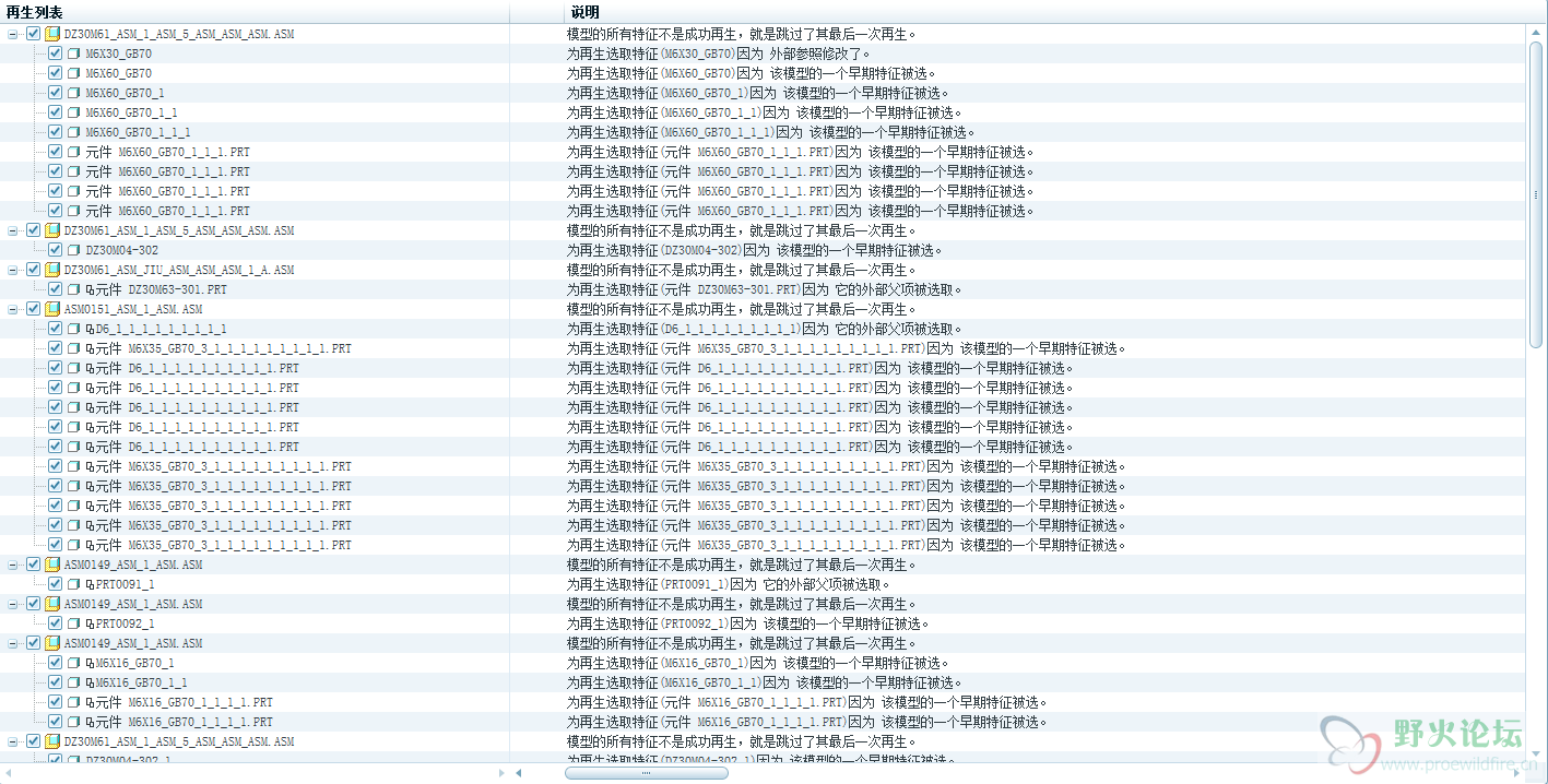 微信截图_20200103144438.png