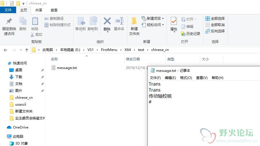信息文件.jpg