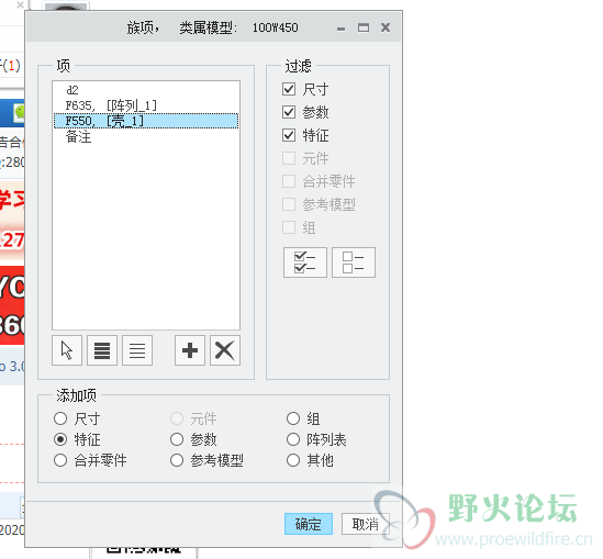 族表3.png