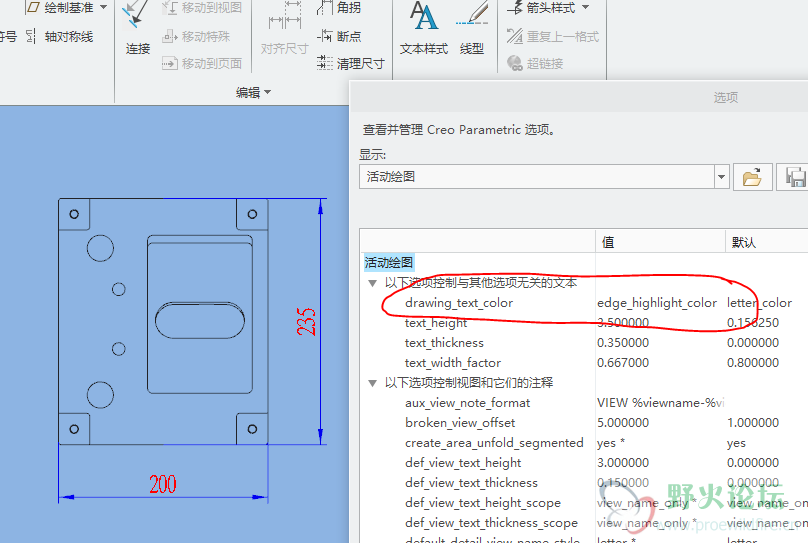 配置中加入红笔画的部分