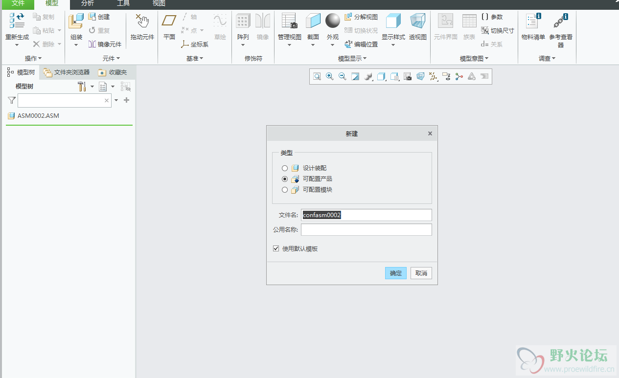 微信图片_20200114141849.png