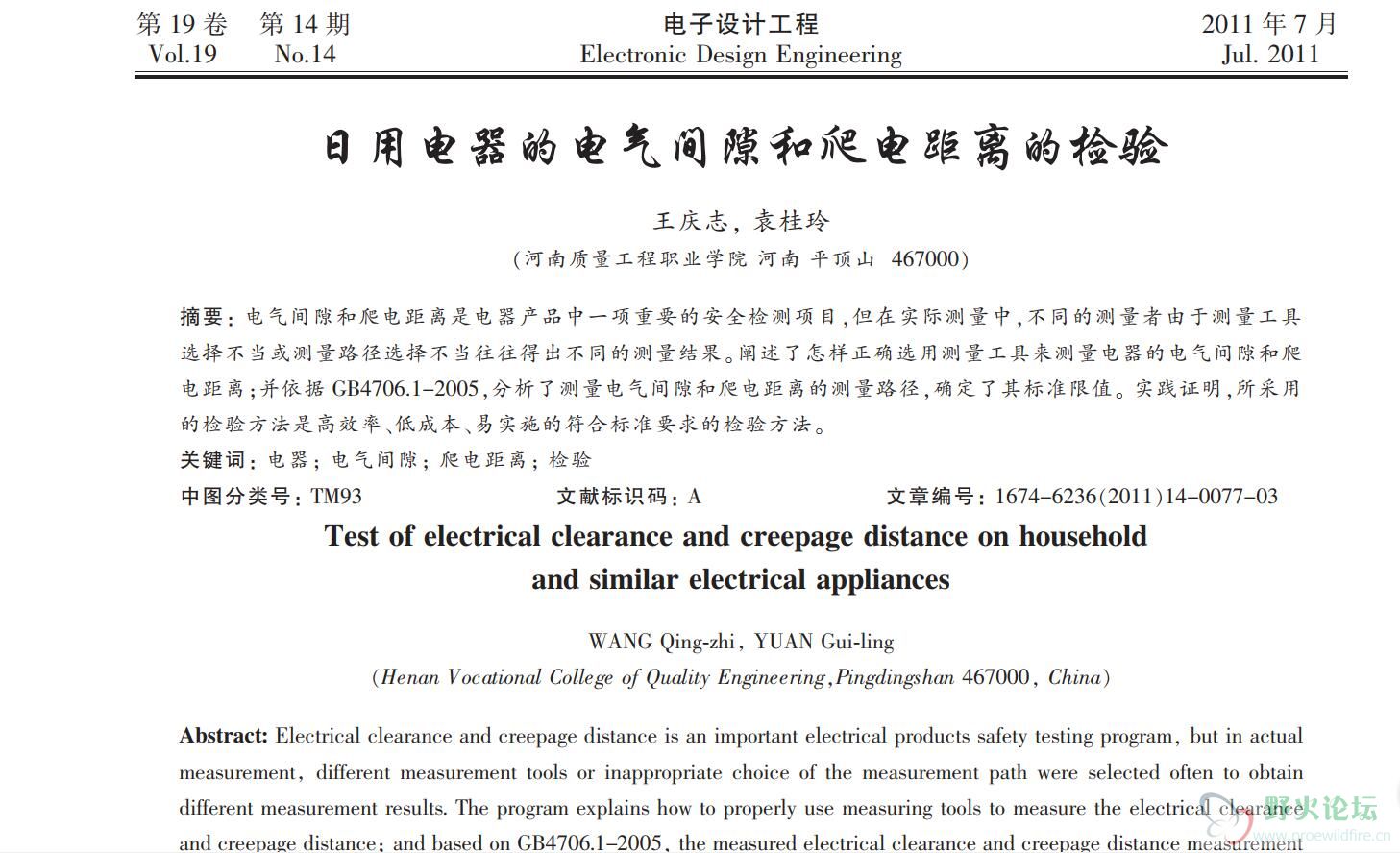 QQ截图20200115115532.jpg