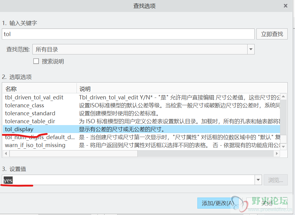 批注 2020-01-28 204709.png