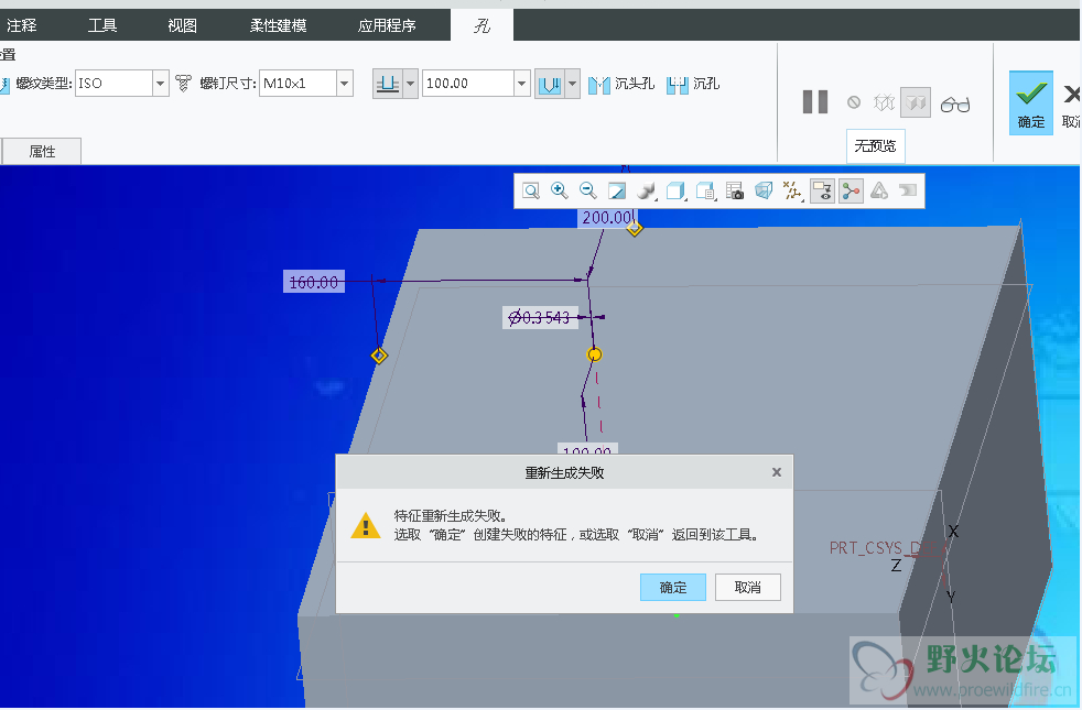 微信截图_20200204154212.png