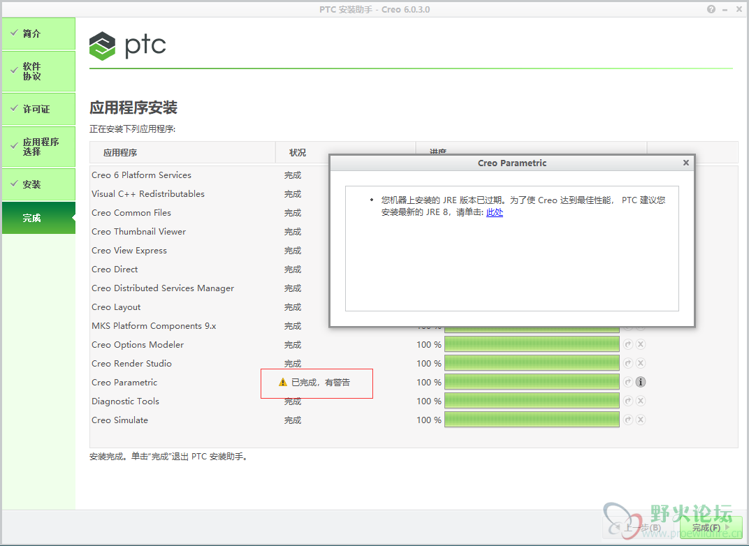 QQ截图20200206152944.png