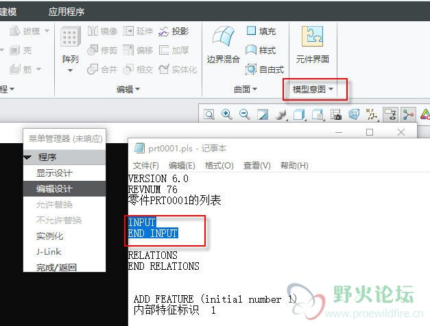 编辑程序.jpg