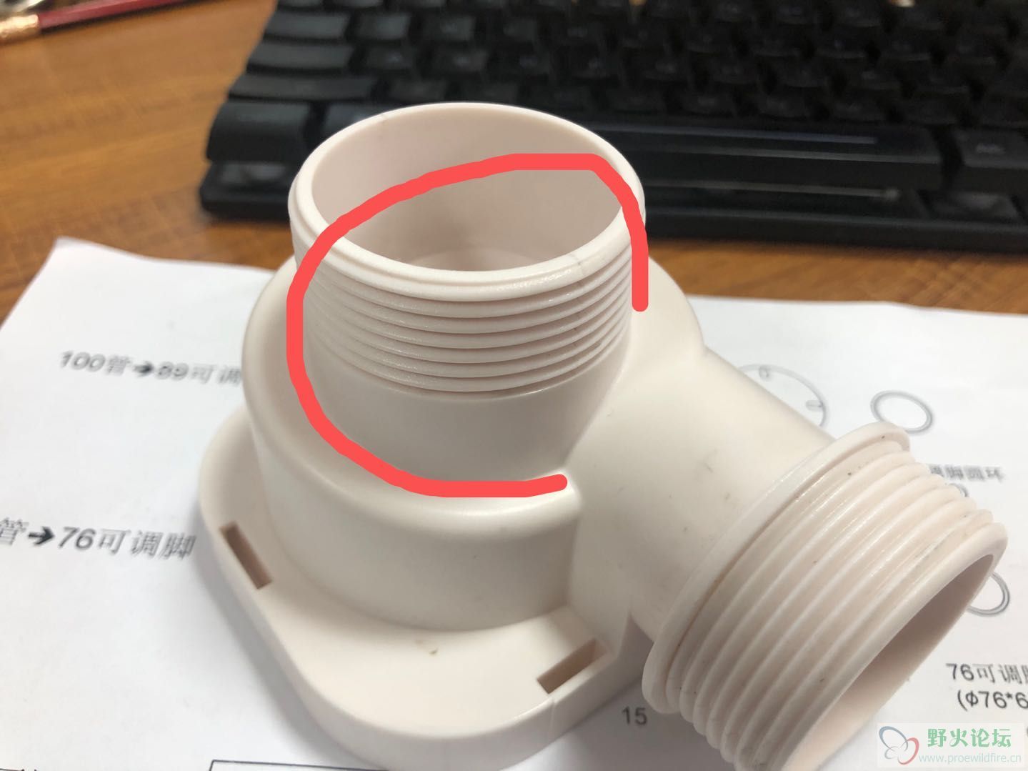这种形状