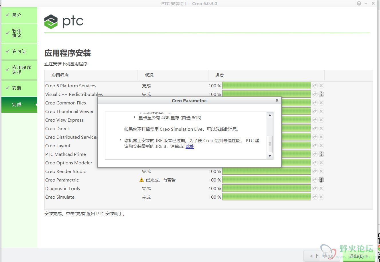 批注 2020-02-28 143546.png