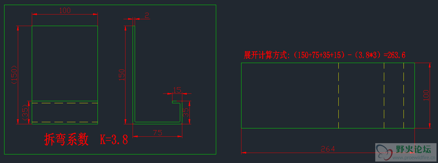 零件及展开图