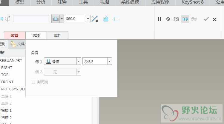 旋转.PNG