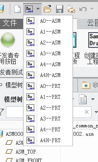 请问哪位前辈有creo工程图的自定义符号啊,比如焊接的,谢谢!