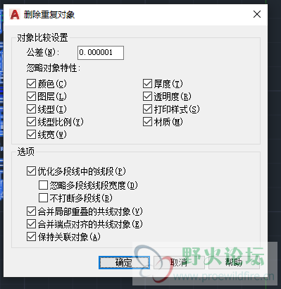 对话框