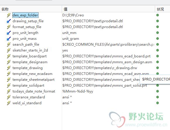 微信截图_20200306130825.png