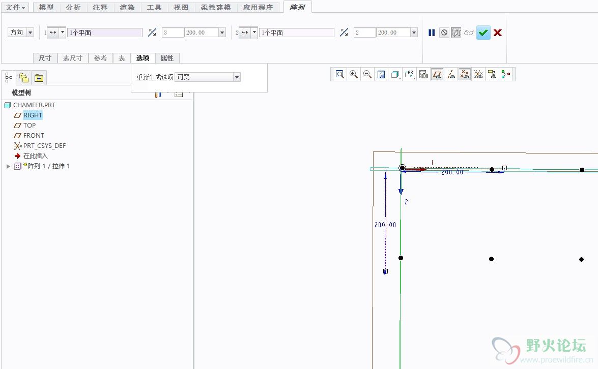 选定选项中的重新生成选项为可变