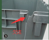 欠注1.png