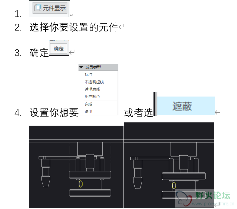 批注 2020-03-08 155738.png