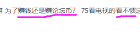 QQ截图20200309085932.png