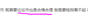 QQ截图20200309085956.png
