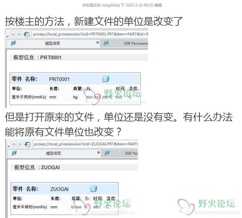 QQ图片20200310103533.png
