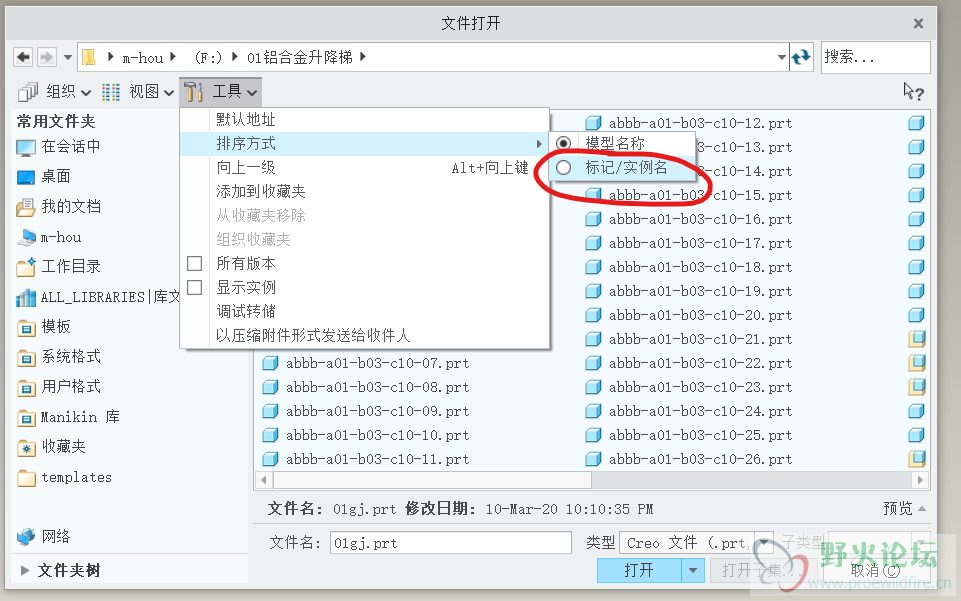 批注 2020-03-11 110322.png