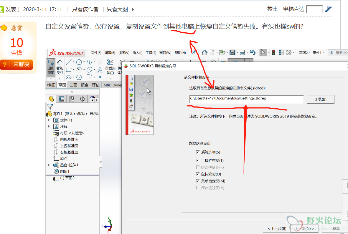 微信截图_20200312083303.png