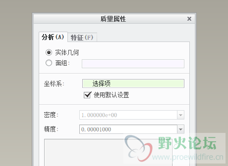 QQ截图20200312101820.png