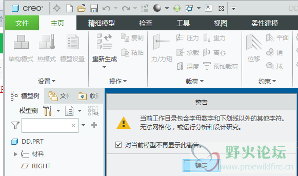 QQ截图20200312103553.png