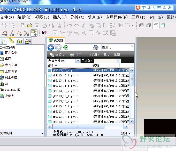 TIM截图20200313120516.jpg