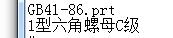 TIM截图20200313150118.jpg