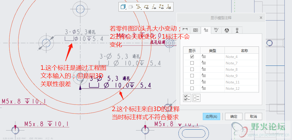 标注方式2