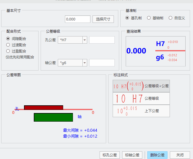 CreoGBTool使用教程-1.gif