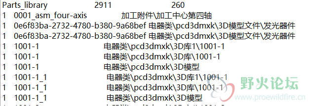 未命名1584406555.png